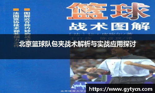 yy体育