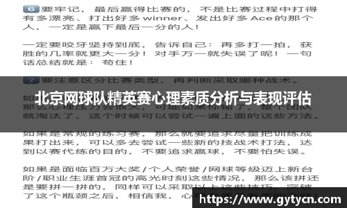 yy易游体育