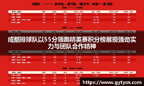 易游体育