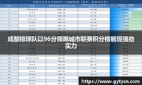 yy体育
