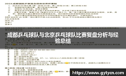 yy易游