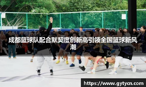 yy易游