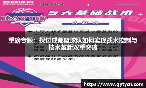 yy体育
