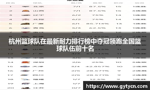 易游体育