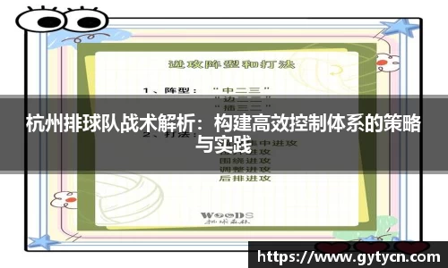 yy易游体育