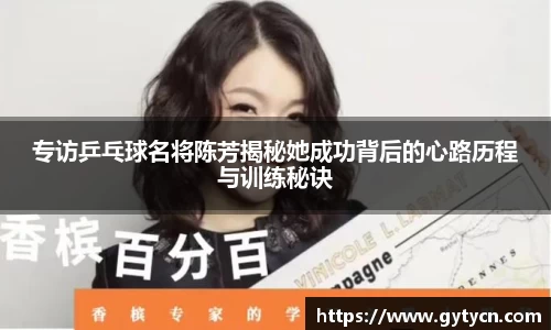 yy易游体育
