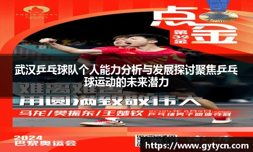 yy体育