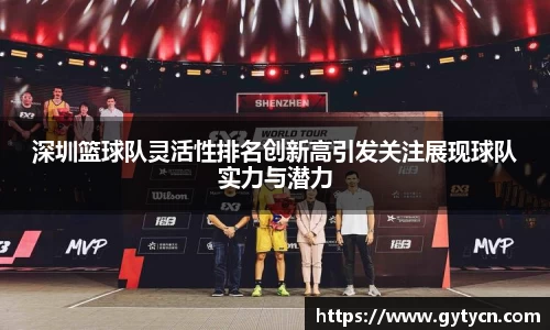 易游体育