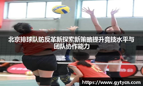yy易游体育