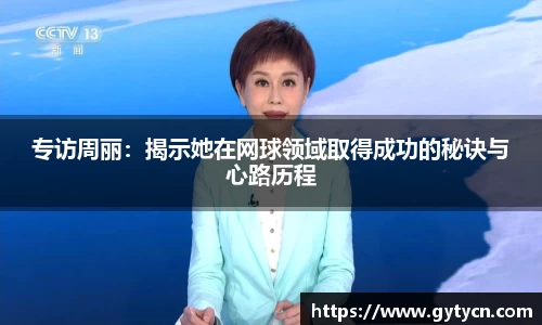 yy体育