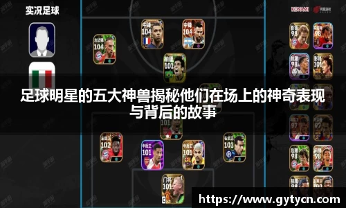 yy易游