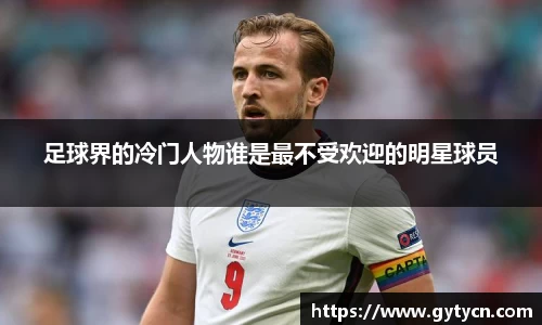 易游体育