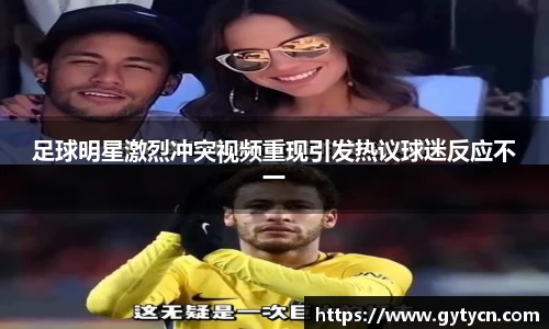 yy易游体育