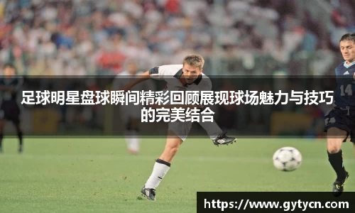 yy体育