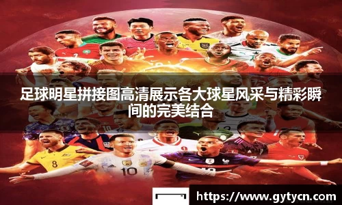 yy易游