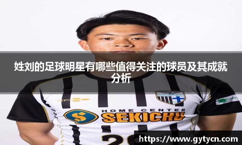 易游体育