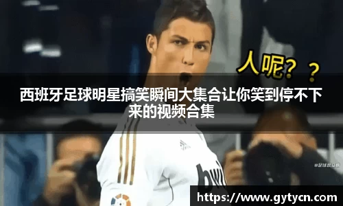 yy易游体育