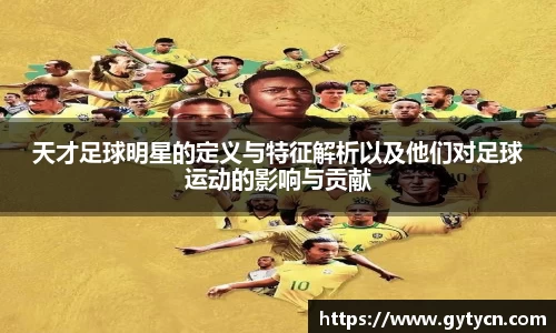 yy易游体育