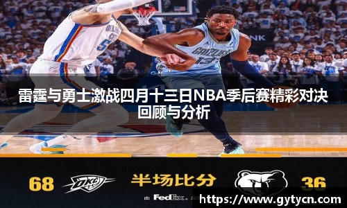 yy易游体育