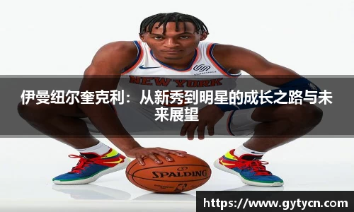 yy体育
