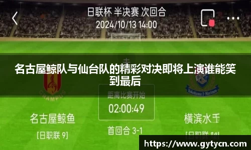 yy易游体育