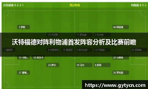 yy易游