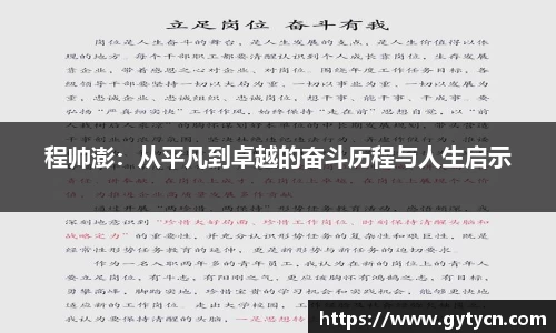 yy体育