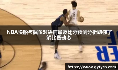 yy易游