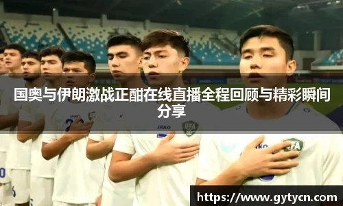 yy易游体育