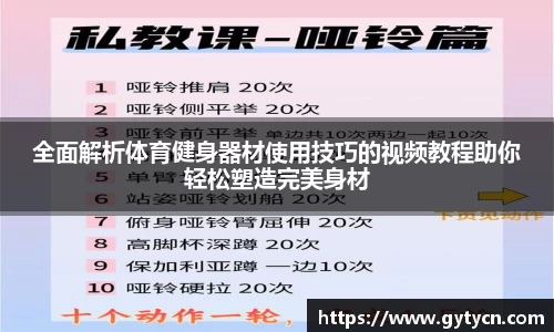 YY体育