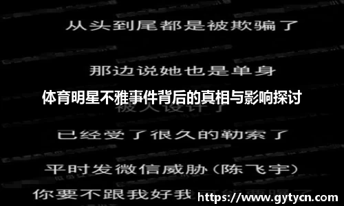 易游YY体育