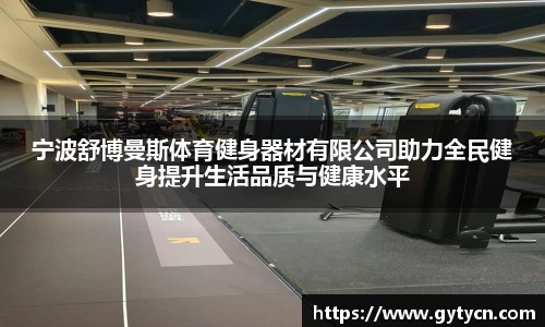 YY体育官网