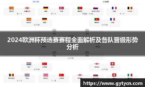 YY体育