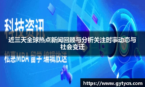 易游YY体育
